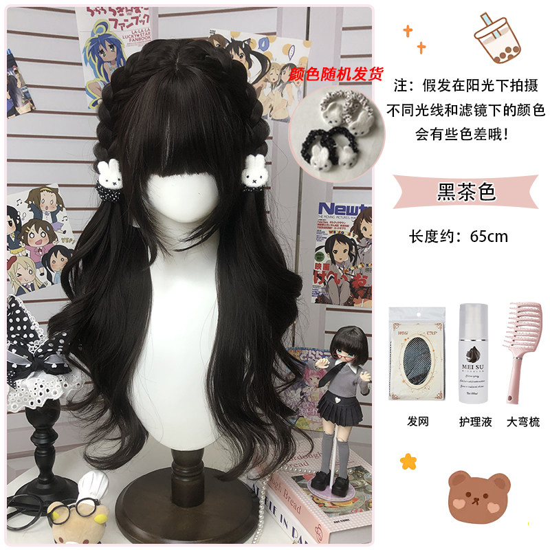 thumbnail for 118 [Yaye Bear Wig] Women's Long Hair Wig Lolita Braided Princess Hair Long Curly Hair Natural Full Cap