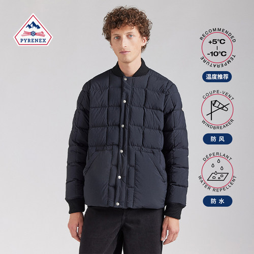 Pyrenex轻薄男士羽绒服