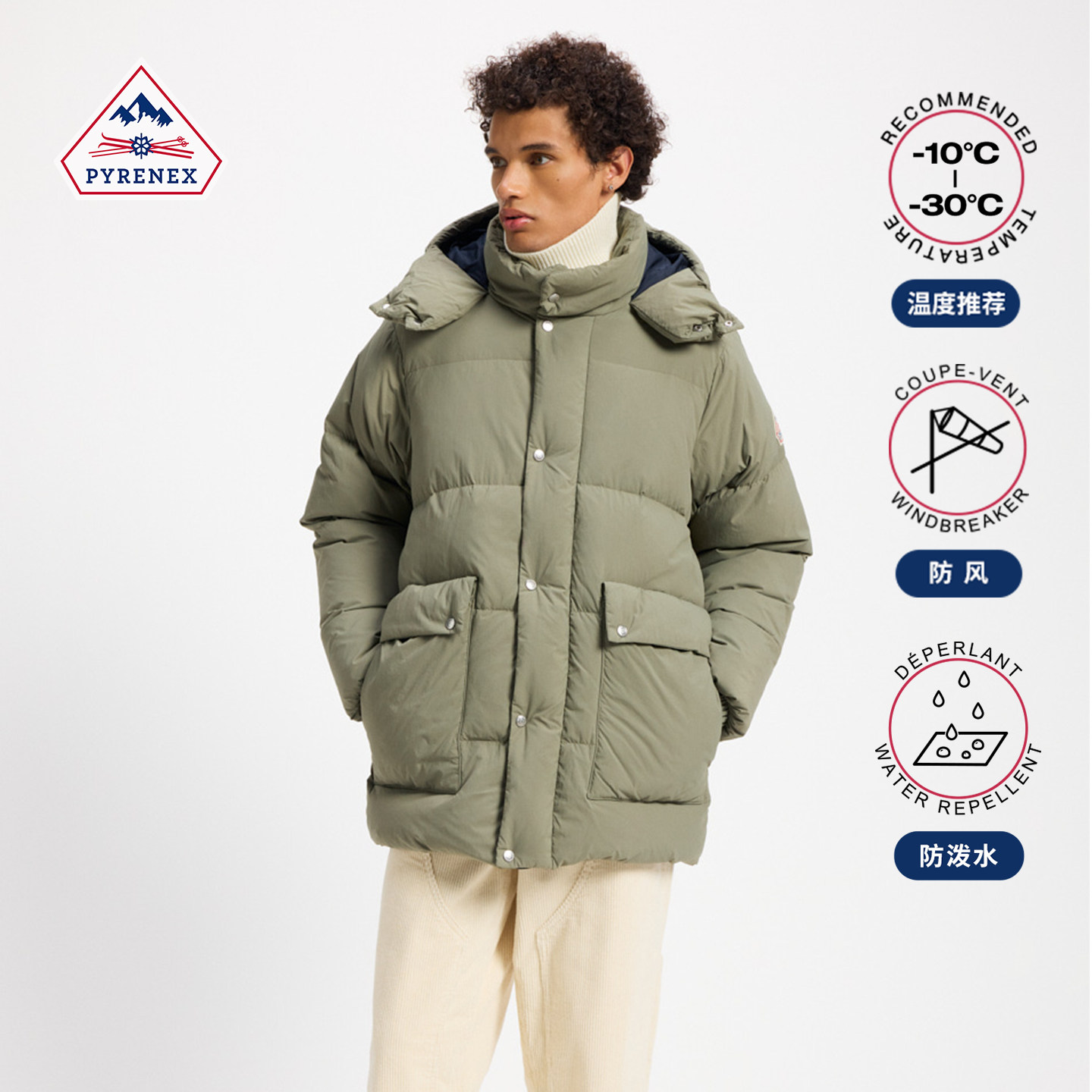 Pyrenex高保暖男士羽绒服