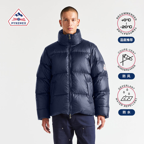 Pyrenex男女同款羽绒服