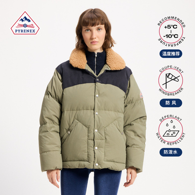 Pyrenex男女同款羽绒服