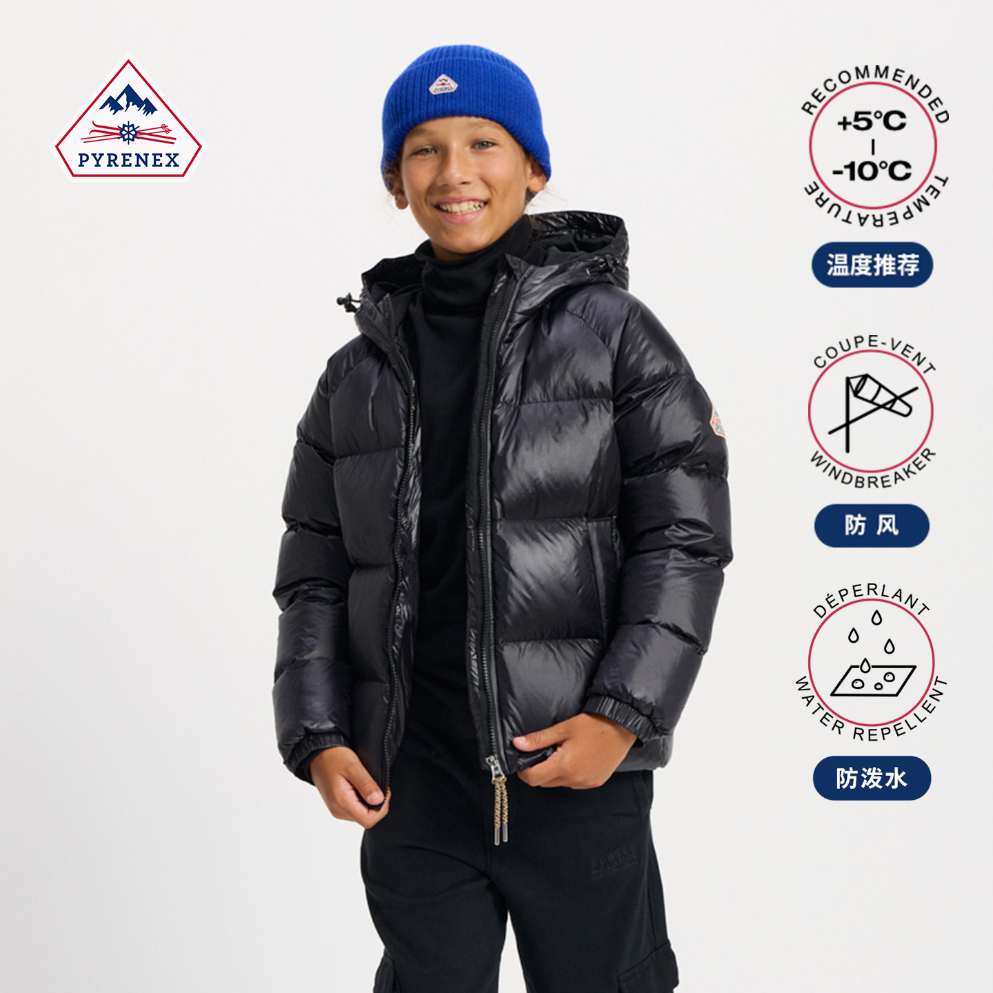 Pyrenex宽松童装羽绒服