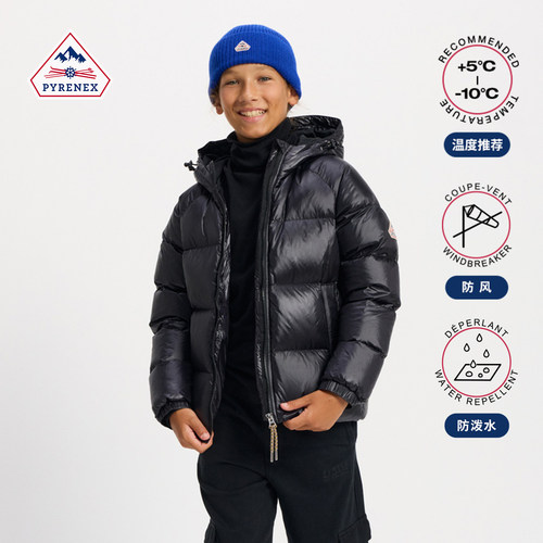 Pyrenex宽松童装羽绒服