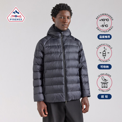 Pyrenex轻便男士羽绒服