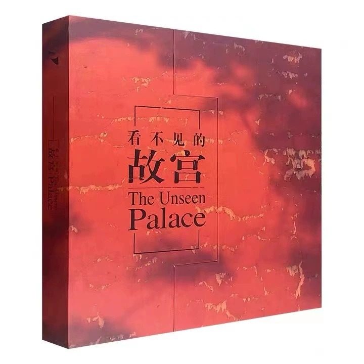 汉英双语 故宫摄影集 鉴赏与讲解 中国国风建筑古代建筑 精美高清摄影