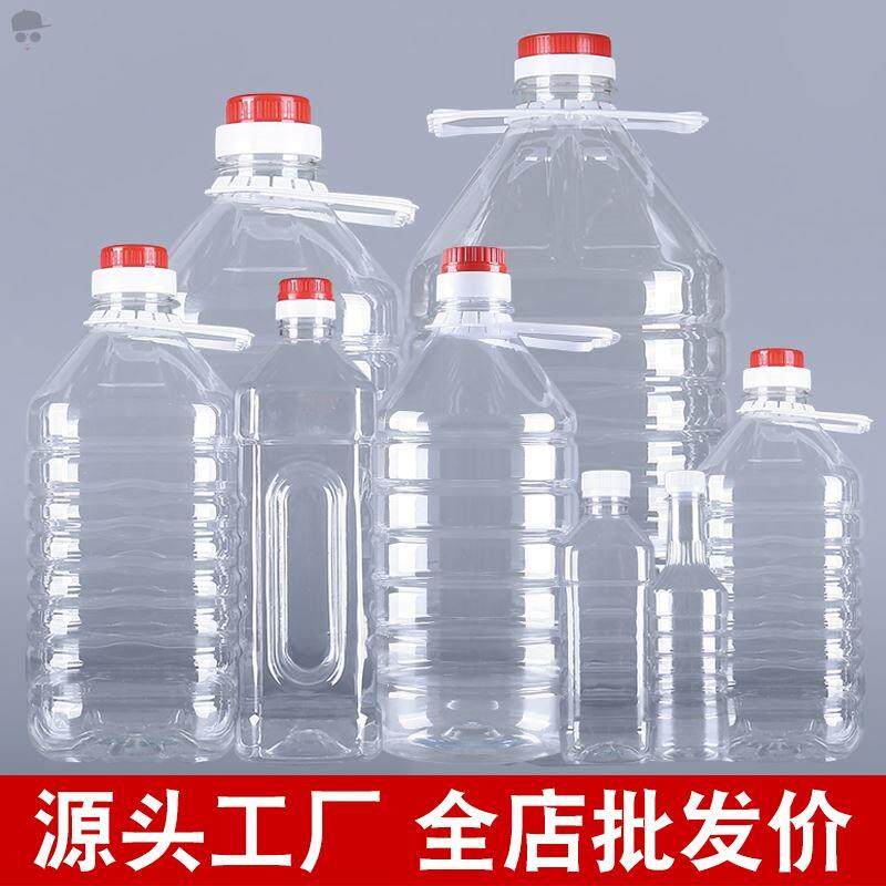 塑料桶装水矿泉水空桶透明带盖食品级塑料水桶20l升5l10l十斤大桶