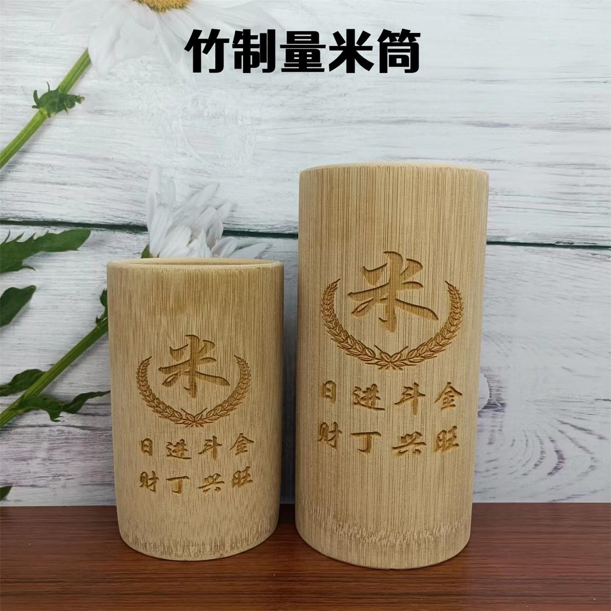 量米升子楠竹竹筒舀米杯老式米升筒量米筒量米器家用无漆米斗-封面