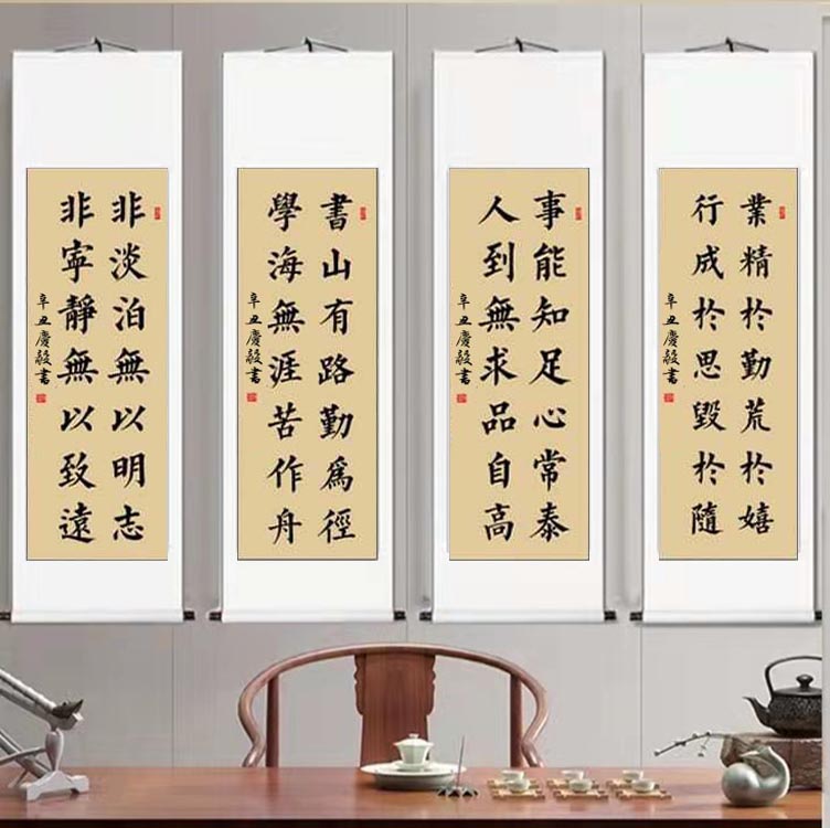 书法条幅竖幅手写真迹学生挂画客厅书房办公教室定制毛笔字楷书