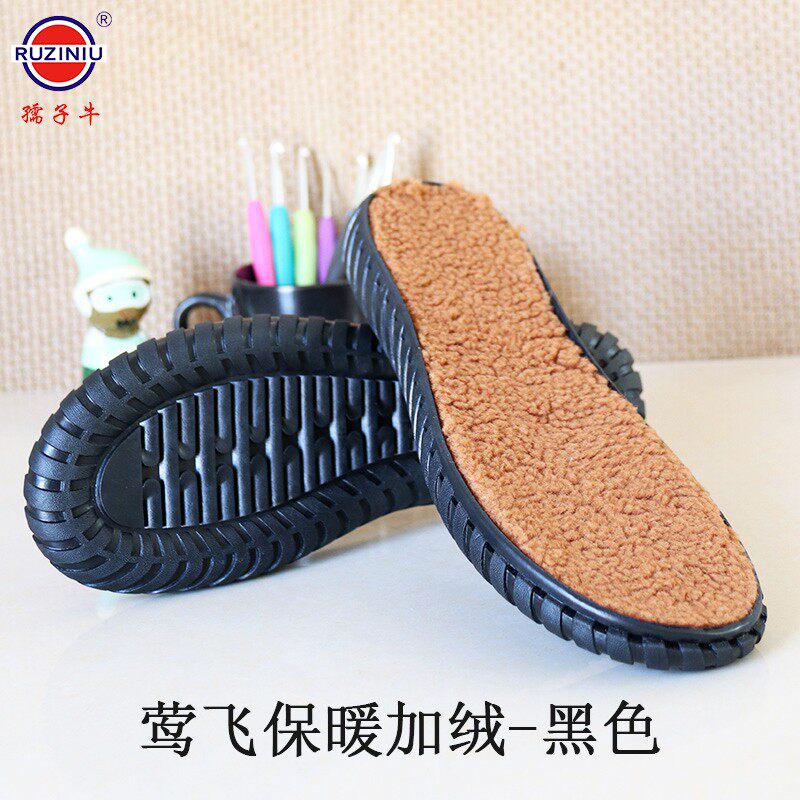 水晶鞋底勾鞋泡芙花拖鞋底鞋底手工牛筋防滑耐磨钩鞋鞋底和线夏天