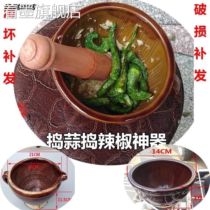 冲辣椒的雷钵老式带把蒜臼子捣蒜皮蛋神器擂辣椒皮蛋钵碗捣蒜罐儿
