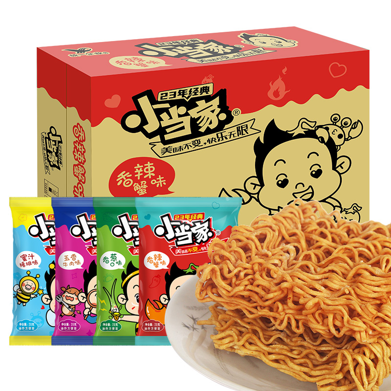 小当家干脆面小浣熊掌心脆魔法士干吃面怀旧零食休闲食品儿童零食