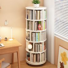 实木旋转书架置物架落地一体靠墙360度书柜可移动转角儿童窄柜子