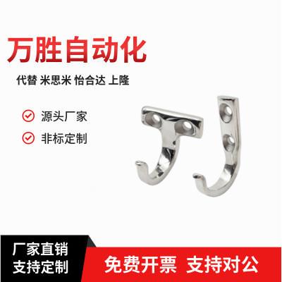 HKKJ/HKKT不锈钢镜面抛光挂钩HFY66-59/HFY71-37J型T型不锈钢挂钩