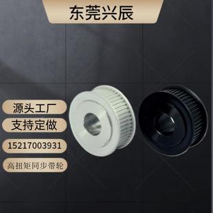 TABS2M S5M 上隆高扭矩同步带轮TAA S8M S3M