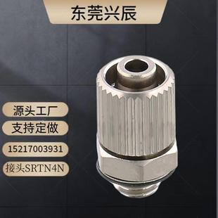 SRTN4N XYA21 D2.5 SRTN6N 1外螺纹直接头