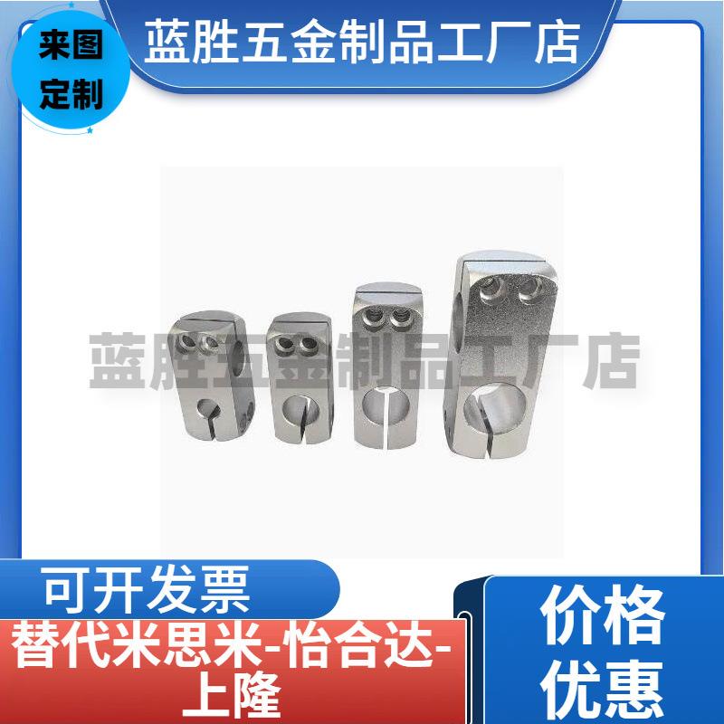 支柱固定夹RDE21/RDE22-D6/D8/D10/D12/D15/D16/D20/D25/D30/D35