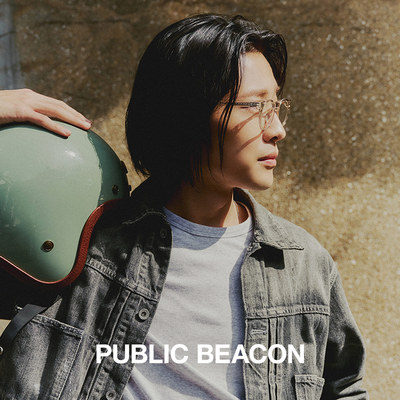 PUBLICBEACON近视板材宁艺卓同款