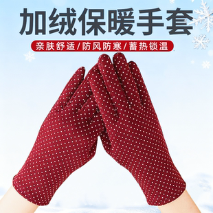 秋冬保暖手套女士加绒防寒手套骑车开车休闲跳广场舞礼仪保暖手套