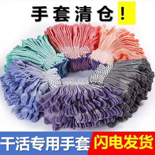 秋冬耐磨手套斑马条纹尼龙劳保手套便宜耐用工作透气弹力男女干活