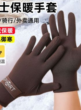 男士保暖防寒手套春秋冬季薄绒舒适骑车开车耐磨加绒舒适超软薄绒