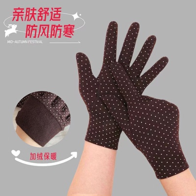秋冬加绒保暖手套女款薄绒加厚广场跳舞防风防寒骑开车休闲棉手套