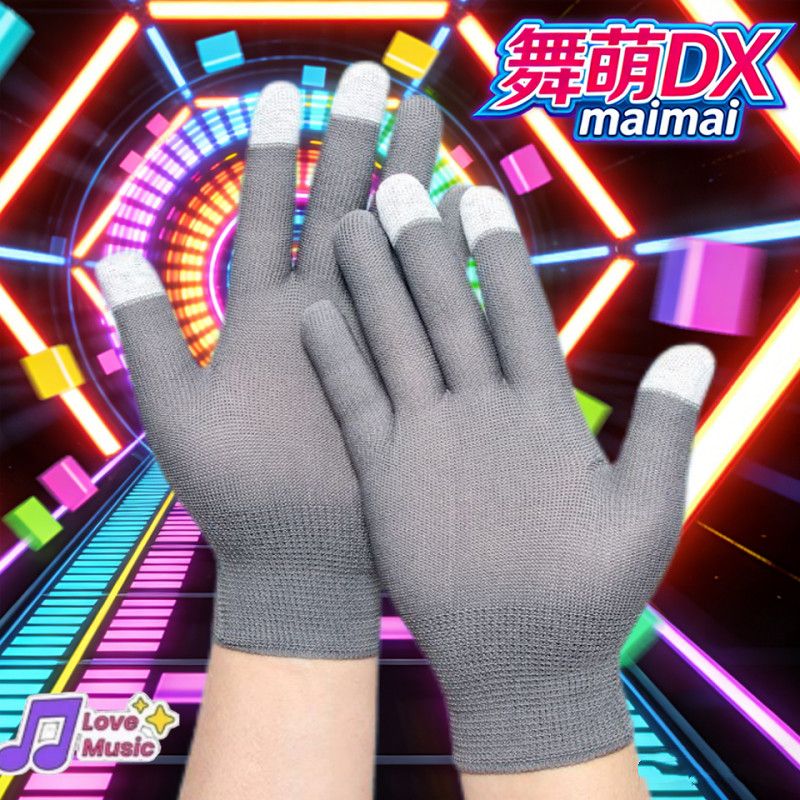 舞萌DX maimai手套音游触屏电竞舞立方中二游戏男女学生薄款耐磨