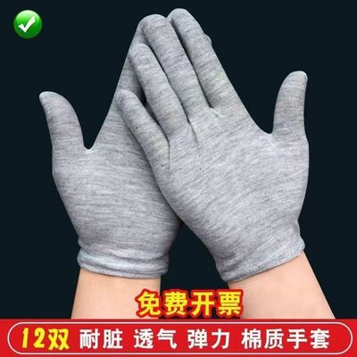 汗布手套棉布透气服帖高弹舒适作业男女工作劳保防滑干活耐用耐磨