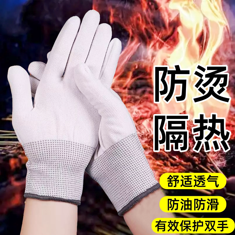 烧烤手套防烫隔热炭烤师傅撒料摆摊烧烤调料油炸防油溅防护手套