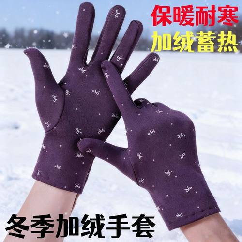 保暖手套女款冬季加绒细绒户外骑行跑步开车防风防滑电动车手套女