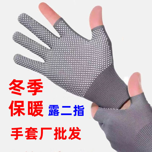 夏季透气手套男女采摘手套劳保耐磨耐用防滑钓鱼手套二半指分拣