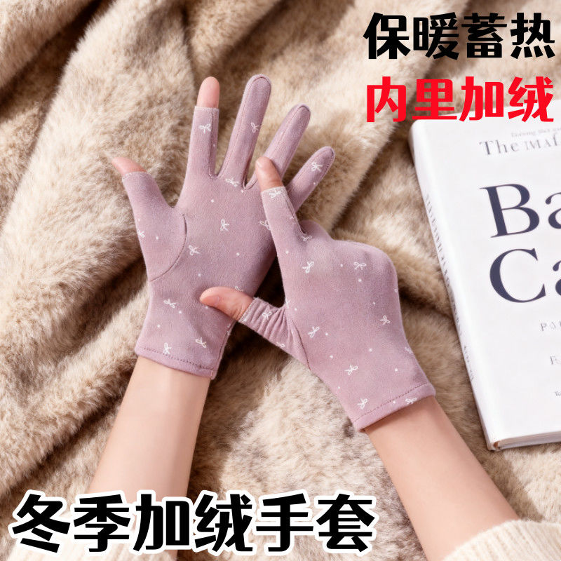 加绒手套冬季保暖韩版女拉绒露两指高弹蝴蝶结保暖手套骑车开车