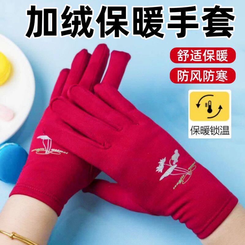 手套女保暖加绒防寒秋冬骑车开车加厚保暖手套冬天女可爱休闲女士