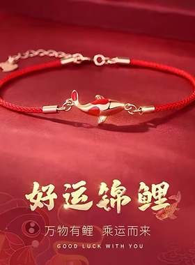 2026年灵珑三合生肖红绳属马本命年手绳牛兔鼠太岁手链护身符儿童