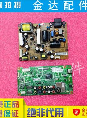 LG 32LN5100-CP 32LN540B-CN 32LN519C-CC 主板电源板EAX64905001