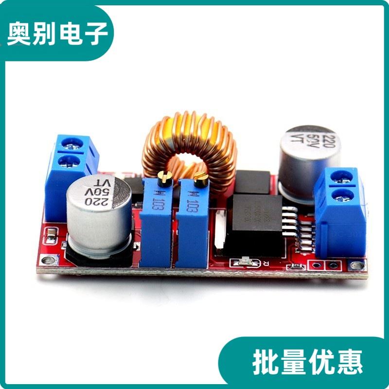 5A 恒流恒压 LED驱动 锂离子电池充电 可调降压稳压电源模块板