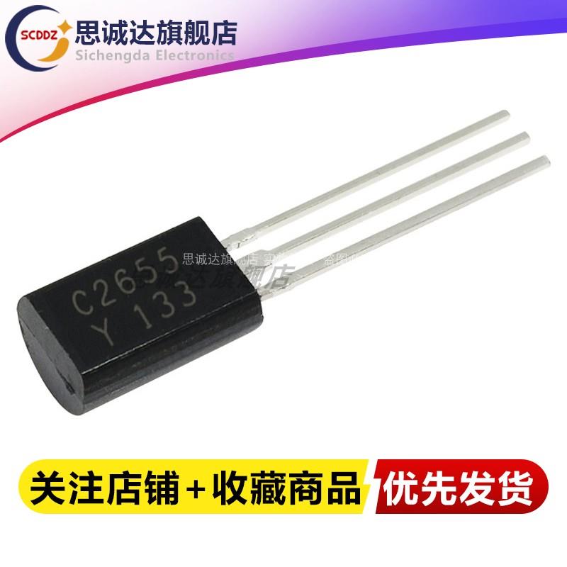 全新正品2SC2655 TO-92L NPN小功率晶体管2A/60V三极管 丝印C2655