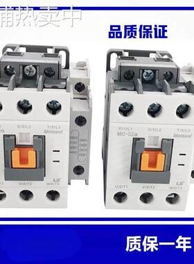 LS产电交流接触器MC-32a/40a/50a/65a/75a/85a/100a 110V220V