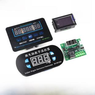 W1411温度控制器模块12V W1209数字温控器温度控制开关Xh W1308