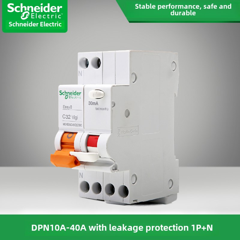 施耐德空气开关家用E9断路器Dpn10A 32 40A带漏电保护1P+N双极