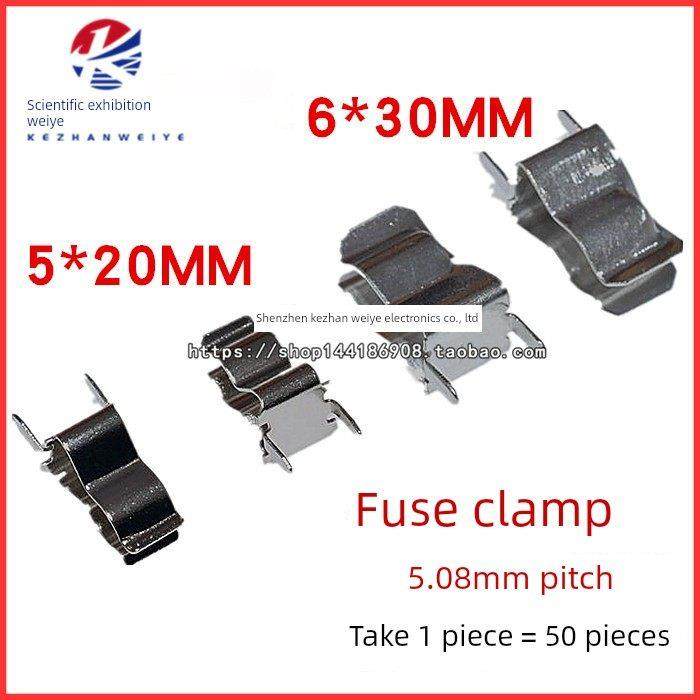 3.6*10/5*20/6*30mm保险管座 铜夹子 保险丝座保险丝夹/管座/管夹,3C数码配件,USB多功能数码宝,淘宝优惠券,粉丝福利购,淘宝优惠卷
