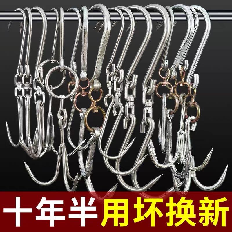 猪肉挂钩挂肉钩子吊环挂钩不锈钢晒腊肉杀猪加长钩肉勾羊牛肉勾子
