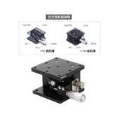 Z轴移动平台LZ60 125 2精密十字位移滑台光学手动升降台