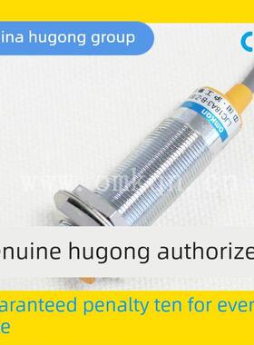 沪工CR18-8DN DN2 DP DP2 AO AC电容式接近开关三线NPN常开平头