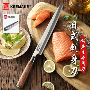 KEEMAKE日式柳刃刺身专用刀