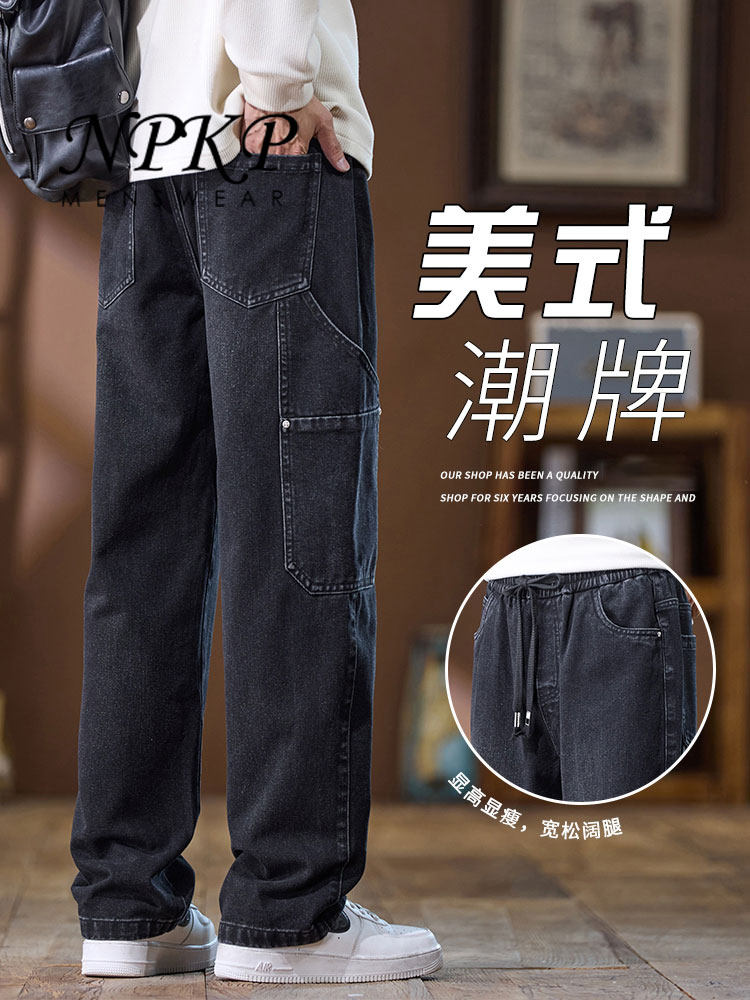 美式工装牛仔裤男春秋季新款宽松直筒休闲裤潮牌水洗青少年长裤子