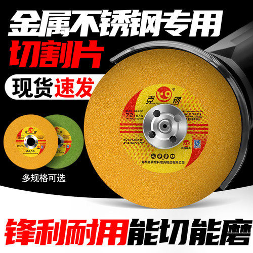 一片顶十片!锋利又耐用,崩边包退