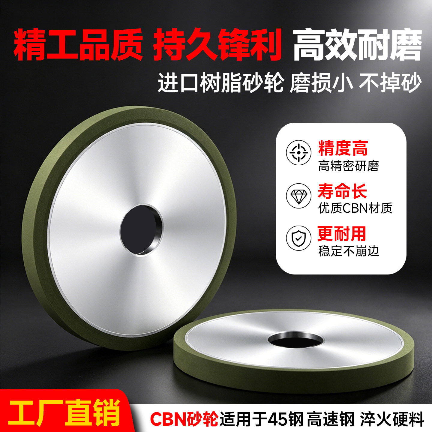 cbn金刚石砂轮树钢陶瓷砂轮磨片图片