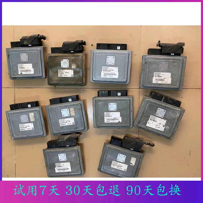 吉利帝豪EC7EC8波箱变速箱电脑板 5WP54010AA/483270/07 邦奇VT5