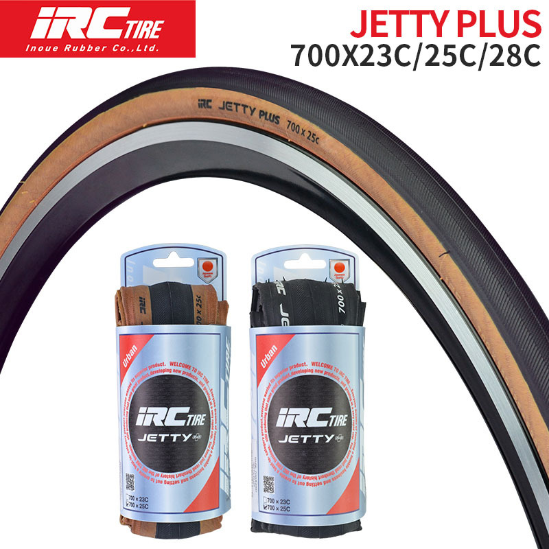 日本IRC自行车轮胎JETTY PLUS公路车外胎700*23 25 28C折叠黄边胎