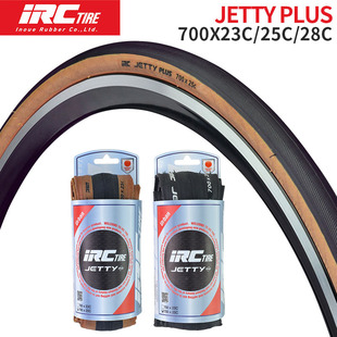 日本IRC自行车轮胎JETTY 28C折叠黄边胎 PLUS公路车外胎700